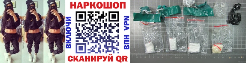 Купить ЭКСТАЗИ Меф Cocaine APVP Амфетамин Зима