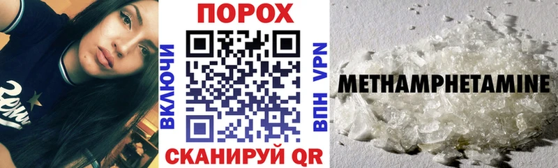 АМФЕТАМИН Розовый  Купить где  Зима 