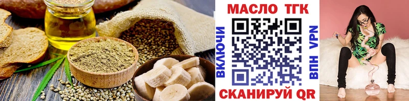 Cannafood конопля  Купить закладки  Зима 