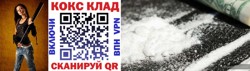 Купить закладки Зима COCAIN Эквадор