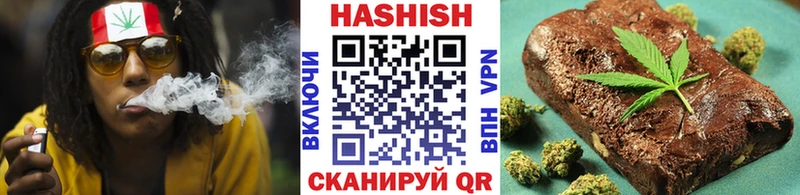 Купить  Зима  ГАШИШ хэш 