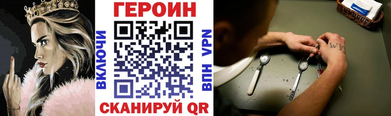 Купить где  Зима  ГЕРОИН гречка 