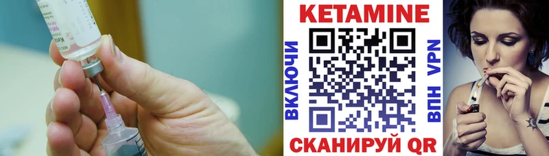 Купить закладки  Зима  КЕТАМИН ketamine 