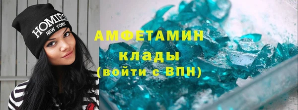 стаф Горняк