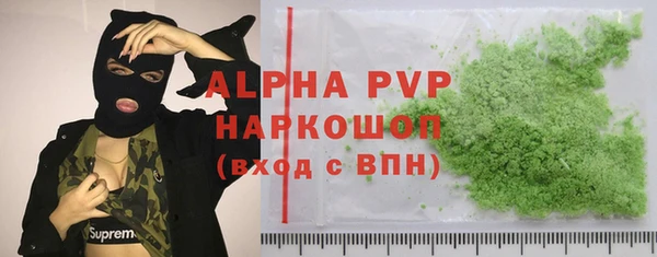 ешки Горно-Алтайск