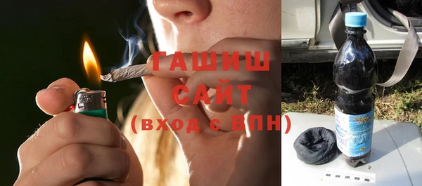 мет Горнозаводск