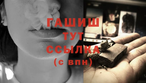 мет Горнозаводск
