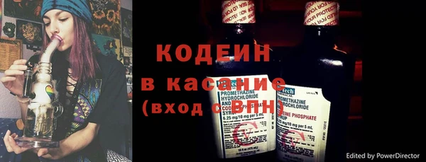 стаф Горняк