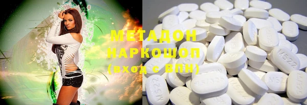 мет Горнозаводск