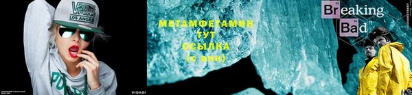 мет Горнозаводск