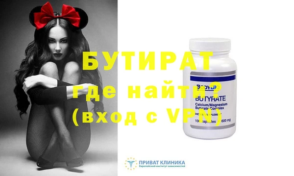 ешки Горно-Алтайск