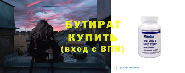 стаф Горняк