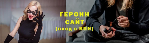 мет Горнозаводск