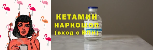 мет Горнозаводск