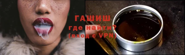 мет Горнозаводск