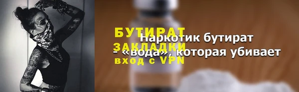 ешки Горно-Алтайск