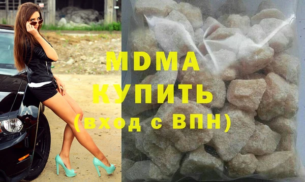 стаф Горняк