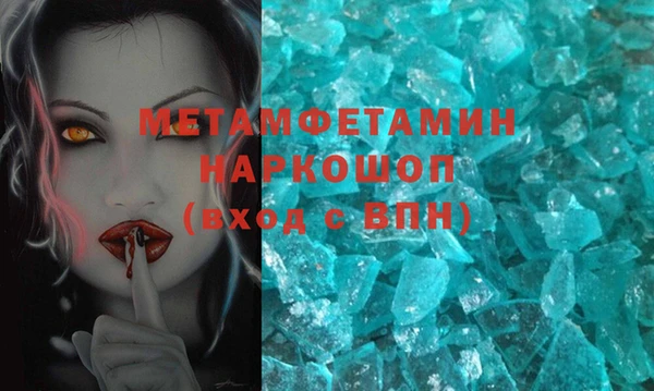 мет Горнозаводск