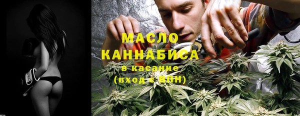 мет Горнозаводск
