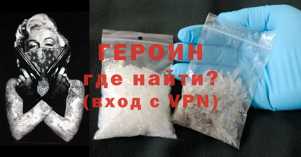 стаф Горняк