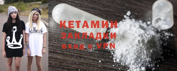 стаф Горняк