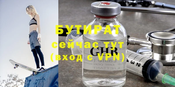 мет Горнозаводск