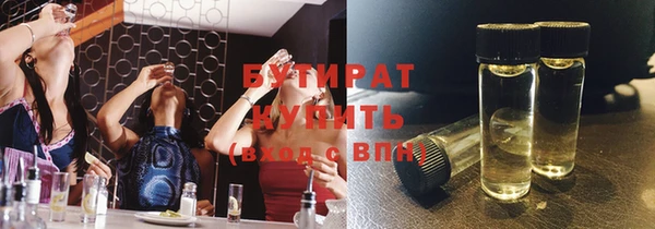 мет Горнозаводск