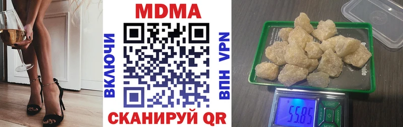 Купить закладки  Зима  МДМА Molly 